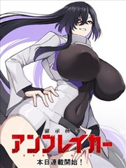 女神漫画下拉式漫画免费阅读 星辰之恋