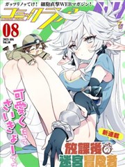 女神漫画 下拉式漫画免费阅读 浮生若梦