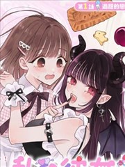 下拉式漫画免费阅读 琉璃美人