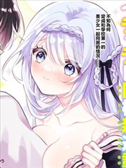 下拉式漫画免费阅读 玲珑玉骨