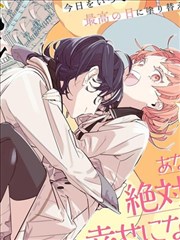 女神漫画下拉式漫画免费阅读 花嫁契约
