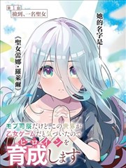 女神漫画 下拉式漫画免费阅读 繁星之约