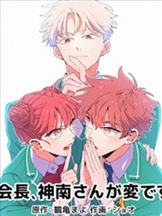 下拉式漫画免费阅读 绯色之吻