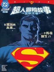 女神漫画 下拉式漫画免费阅读 恋爱信号