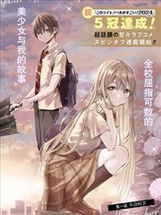 下拉式漫画免费阅读 余生有你不凉